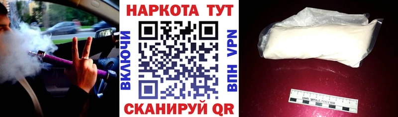 Виды наркотиков купить Абаза Cocaine  Мефедрон  Амфетамин  ГАШ 