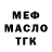 Амфетамин Premium ivoff
