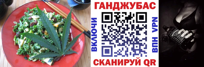 наркотики Абаза Cannafood конопля