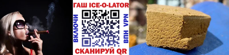 ГАШ VHQ  ОМГ ОМГ зеркало  Абаза 