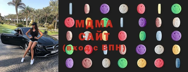 MDMA Абдулино