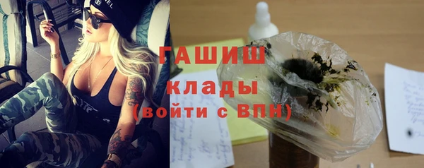 каннабис Абинск