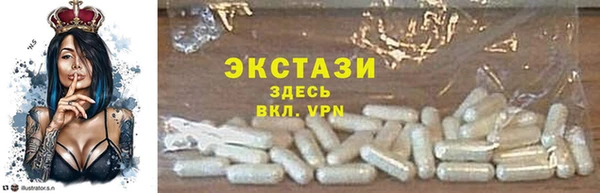 MDMA Абдулино