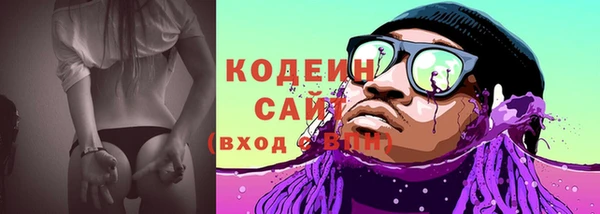 MDMA Абдулино