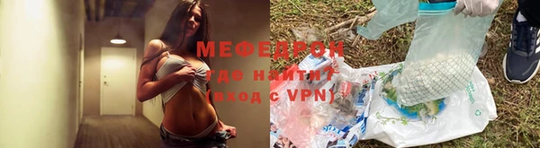 MDMA Абдулино