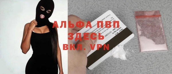 MDMA Абдулино