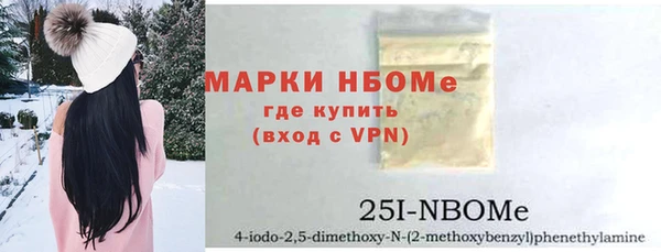 MDMA Абдулино