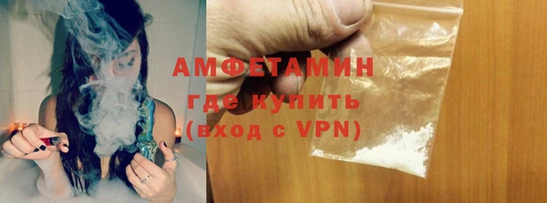 прущая мука Магас
