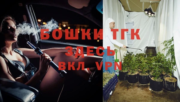MDMA Абдулино