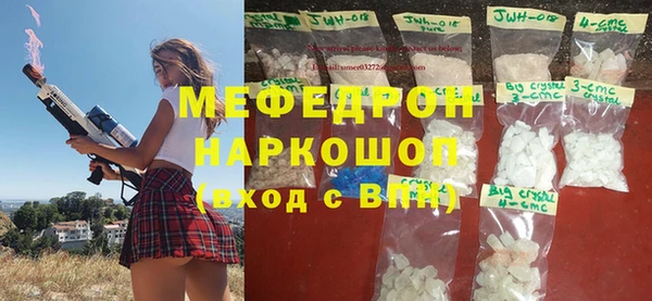 прущая мука Магас