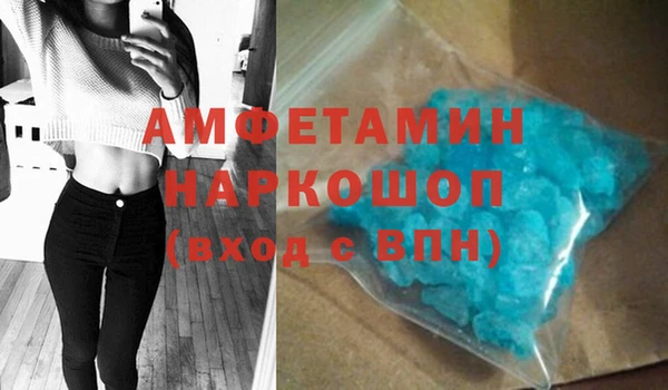 MDMA Абдулино