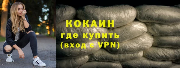 кокаин перу Магадан