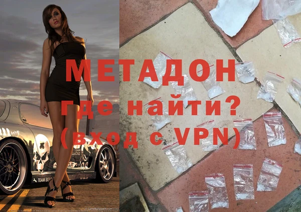 каннабис Абинск