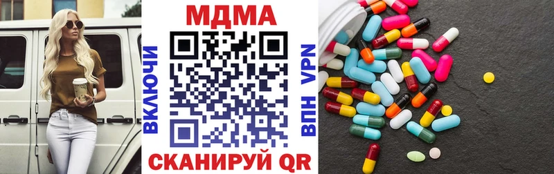MDMA кристаллы  Абаза 