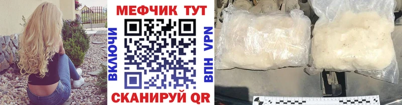 МЕФ 4 MMC  цены   Абаза 