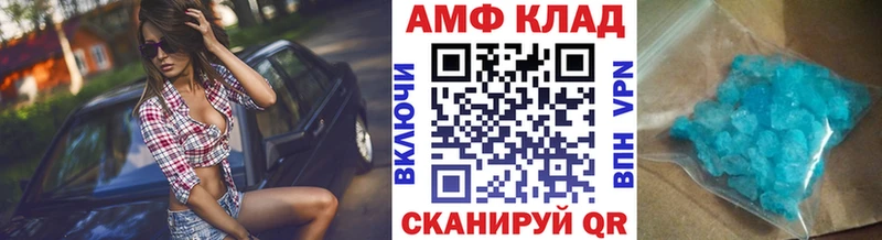 ОМГ ОМГ рабочий сайт  Абаза  Метамфетамин витя 