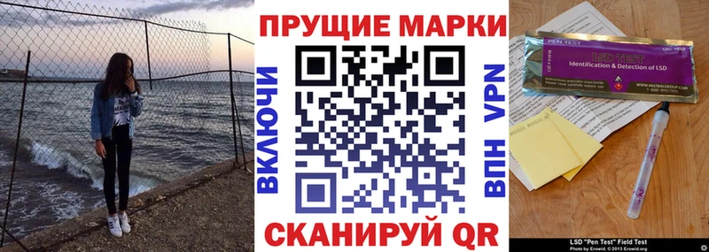 Марки 25I-NBOMe 1,8мг  Абаза 