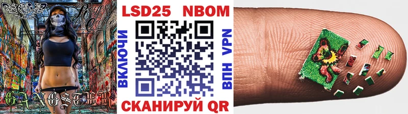 Марки NBOMe 1,8мг Абаза