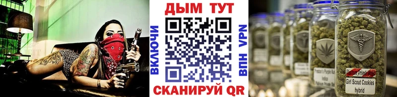где продают   Абаза  Канабис Ganja 